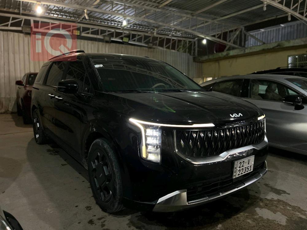 کیا کەرنیڤاڵ